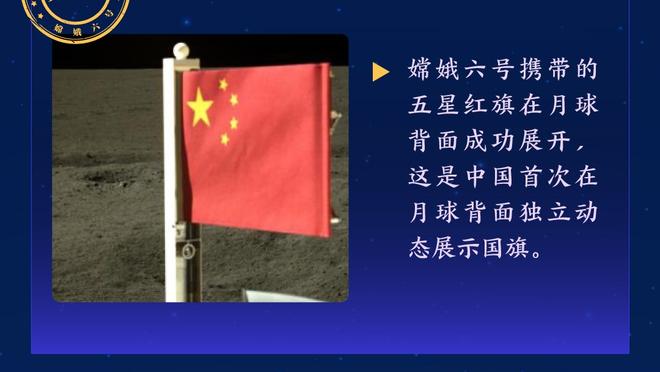 手感冰凉！波尔津吉斯首节三分5中0拿2分&没有运动战进球